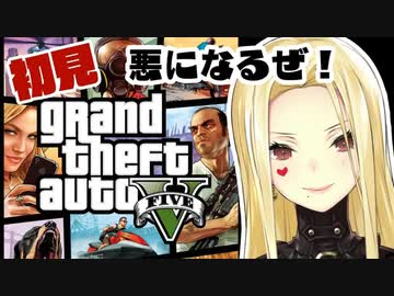 ルイス・キャミー　はじめてのぐらせふ！
