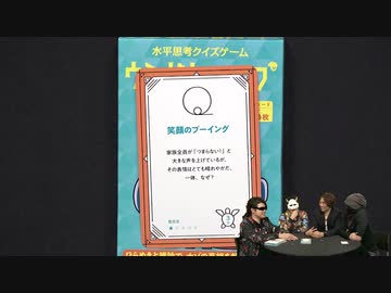 週刊MSSP #306【ウミガメのスープ】で真剣勝負！
