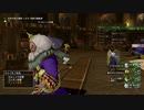 [DQX] 大した事やらないけど、今日もまったりと。第1457回-3