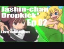 ▶Live Reaction◀ Jashin-chan Dropkick' Ep02