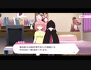 リリフレメインストーリー第四章1話～3話