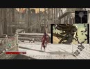 潜在能力解放型 ～解放までの道～初めての死にゲー CODE VEIN編Part12