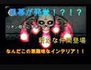 【名作】テイルズデスティニーを最高難易度CHAOSで完全クリアする！！【実況】＃６