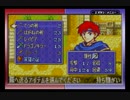 【えがお】FE封印の剣(ハード)を実況プレイ　part25