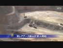 米レアアース鉱山が求人開始・中国依存からの脱却図る