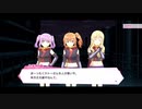 リリフレメインストーリー第四章4話・5話
