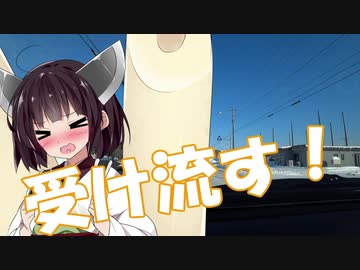 【VOICEROID車載】ゆかきりマキと行く北海道ドライブ記録簿　国道334号線 前編Part2【ゆかきりマキ車載】