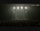 JAM Project 我が名は牙狼　[TOUR11-12 GO!GO!GOING!!]