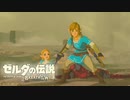 【ゼルダの伝説BotW】広い世界にワクワクしながら ゼルダの伝説BotW #36【実況】