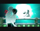 「静止画ＭＡＤ」チェンソーマン ~ implus~