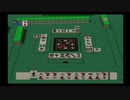 （実況）極麻雀ＤＸⅡ　第2回