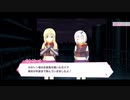 リリフレメインストーリー第四章6話・7話