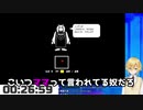【卯月コウ】人間とモンスターの違いって・・なんだと思う？（哲学）