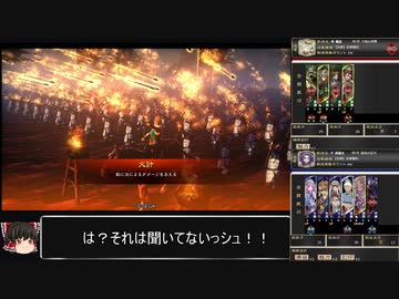 【三国志大戦6】 ゆるく三国を楽しむ㊳ 八陣