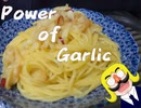 籠城特化ペペロンチーノ