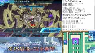 【実況】世界樹の迷宮X　タイムシフト　Part68-8【初見】