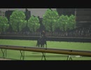 【ウイニングポスト8 2015】女馬主と早世馬の新世界【実況プレイ】397