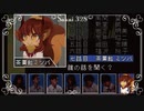 【学校であった怖い話S】滑舌の悪さを直す為に朗読＆実況プレイ 感想回 Part3