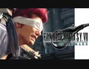 名作を求めて FINAL FANTASY VII REMAKE 初見実況プレイ #10【FF7リメイク】