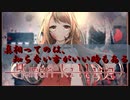 家族のために…【Human killing】
