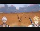 【にじさんじARK】ゴーミーズがシンクロした瞬間【ゴーミーズ】