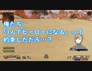 【叶】英雄トニーとヒーローを目指す自己中三銃士【にじさんじ】