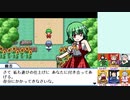 【実況】美鈴と行く、幻想人形演舞～ユメノカケラ編～Part48