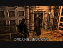 【Skyrim】マイペースなドラゴンボーン達のVIGILANT/EP2-3【ゆっくり実況】