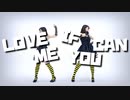 【ここあ×るはるは】Love Me If You Can【踊ってみた】