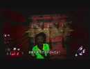 【ゆっくり実況】愛し愛されるスイッチ版DbD Part28