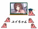 プリンセスコネクトR　キャラクター紹介