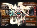 ブリンガーティファお試し　魔神キメリエス降臨Lv16☆4