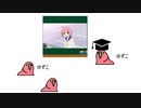 ゆゆ式　parrot