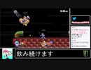 2020年04月23日【スマブラSP】勝ち続けるデデデ【放送アーカイブ】