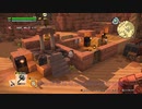 ドラゴンクエストビルダーズ２ 気ままに実況プレイ #33