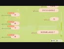 あつまれどうぶつの森 実況プレイpart28