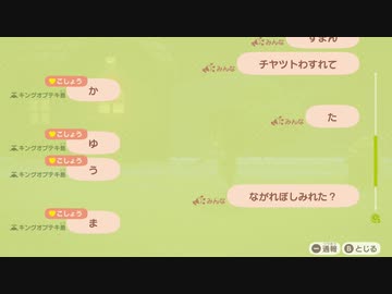 あつまれどうぶつの森 実況プレイpart28