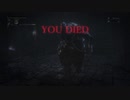 【Bloodborne】クソ雑魚の狩人9kv8xiyiマラソン②ノコギリ槍で【作.業.用.B.G.M】