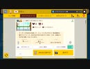 スーパーマリオメーカー2 - 自作コース紹介(その65)