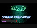 【moon】ラブを集めて愛をしりに逝く Part1