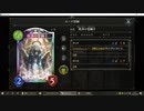 【ランクマ】No.175 聖獅子・エイラビショップ【女性カード縛り】