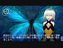 SCP-2027-JP - 絶滅への足音はあまりにも無邪気で