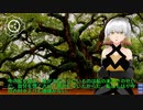 SCP-1580 - 巡る葉