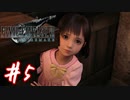 櫻井クラウドを待ち望んだ女がFF7Rを実況  Part5