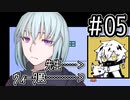 【刀剣乱舞偽実況】秋元刀+αの「サンタ・ピエラの平和な世界」その5