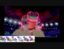 【ポケモン剣盾】イッシュ縛りでランクマの日々part13【マスボ級】