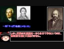 たのしい政治神学‐キリストかバラバか‐