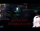 バイオ3（のおまけ）を楽しむピノ様