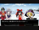 【架空デュエル】東方遊々夢～榊遊勝が幻想入り～【４】