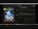 【ランクマ】No.177 格安聖獅子ビショップ【女性カード縛り】